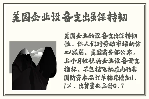 部长连续3天我失去了理智